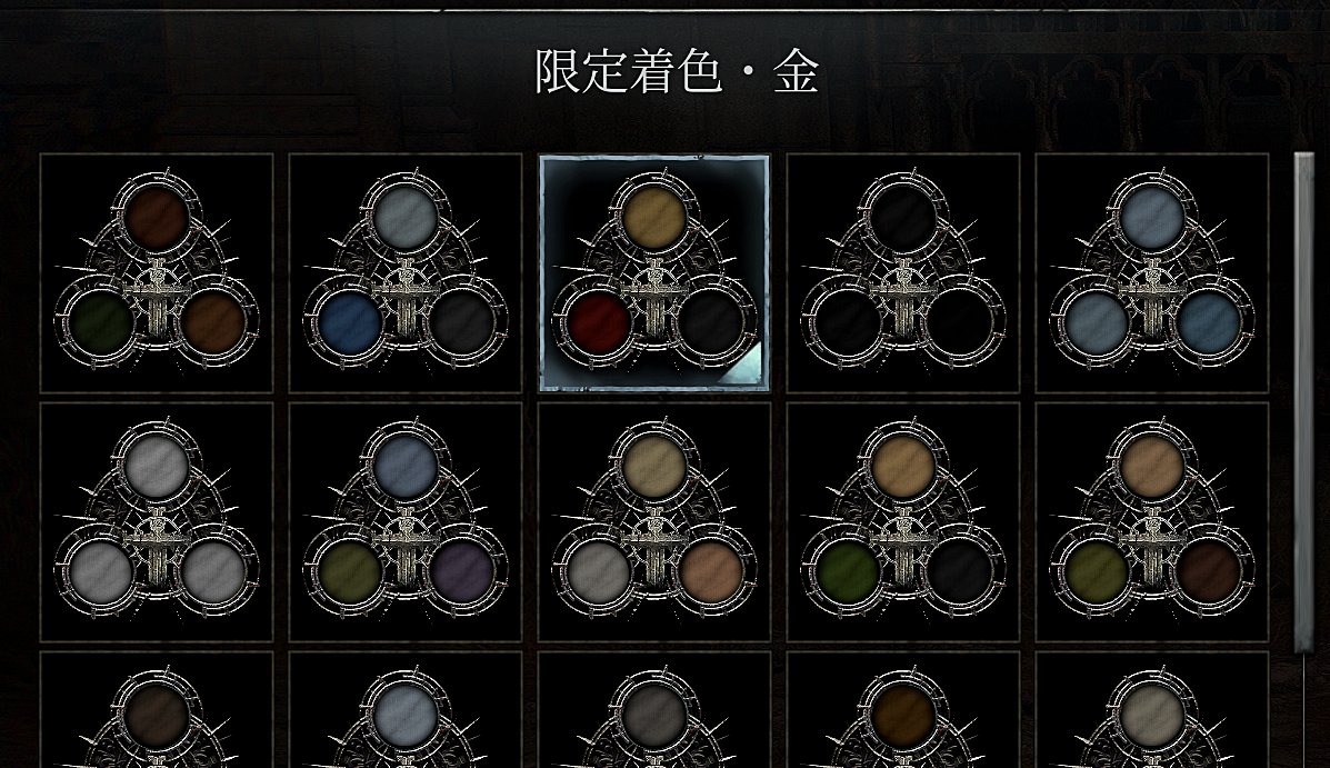 matilda_3791's tweet photo. 個人的に一番お気に入りの着色「限定着色・金」
この色にしたらどんなアーマーセットも一気に豪華になる✨
靴底やマントの裏、生地や金具、見えないような細部の装飾まで変わる!こういった作りこみやこだわりがすごい好き🥰
#LordsoftheFallen #ロードオブザフォールン https://t.co/H4zDsKG3dU