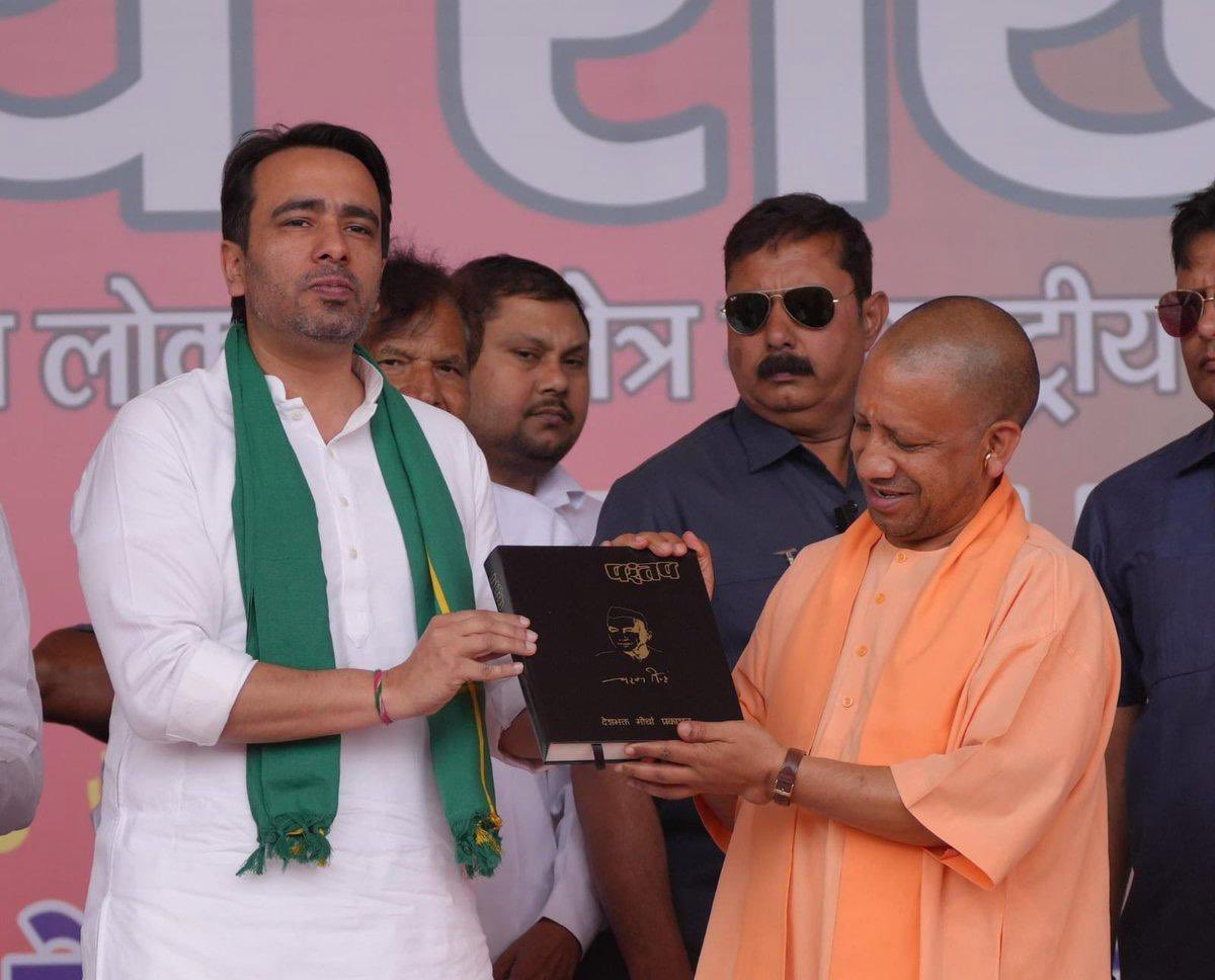 Office_ChJayant's tweet photo. उत्तर प्रदेश के मुख्यमंत्री माननीय योगी आदित्यनाथ जी को जन्मदिवस की हार्दिक शुभकामनाएं। आपके उत्तम स्वास्थ्य और सुदीर्घ जीवन की कामना है।
#YogiAdityanath https://t.co/sKuCPeBneM