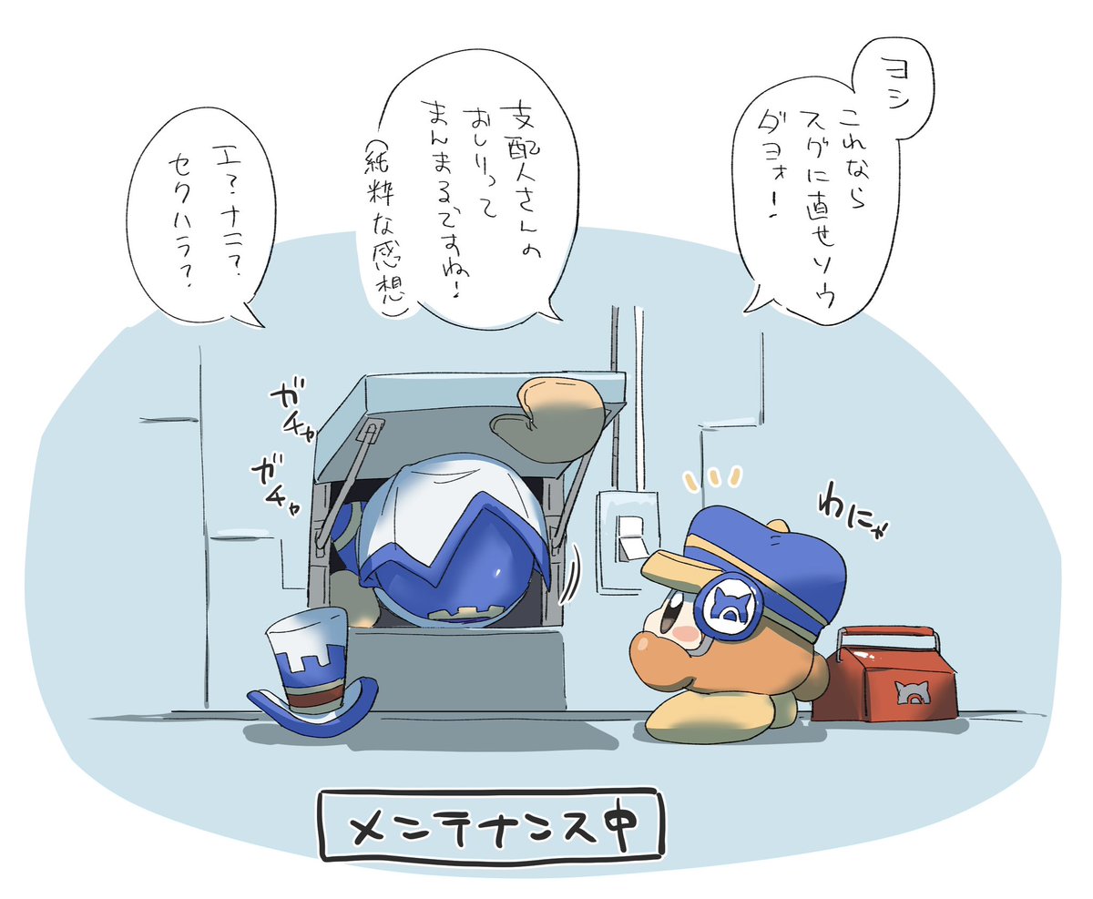 harukan_8000's tweet photo. 純粋 https://t.co/mycb4aFLSS