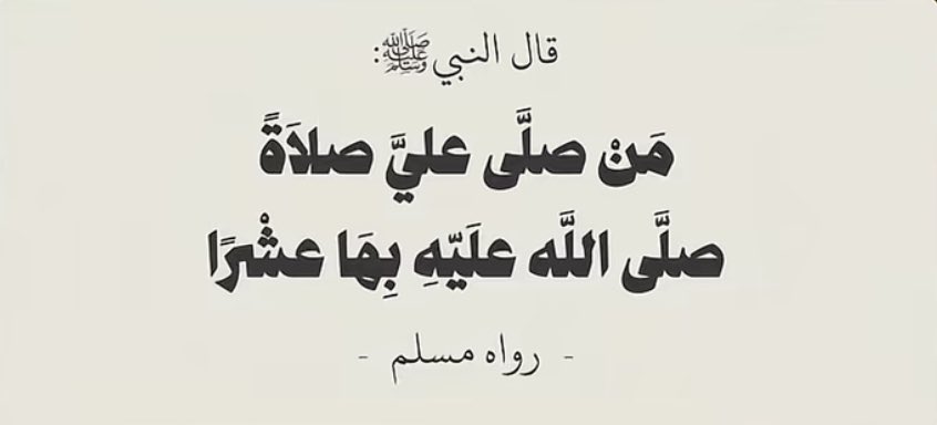 MutlaqRt's tweet photo. اللهم صلي وسلم على نبينا محمد https://t.co/HMJEi8ZiqX