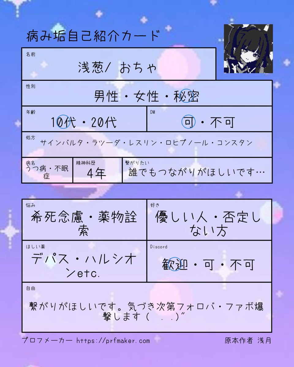 浅葱໒꒱·̩͙ tweet media