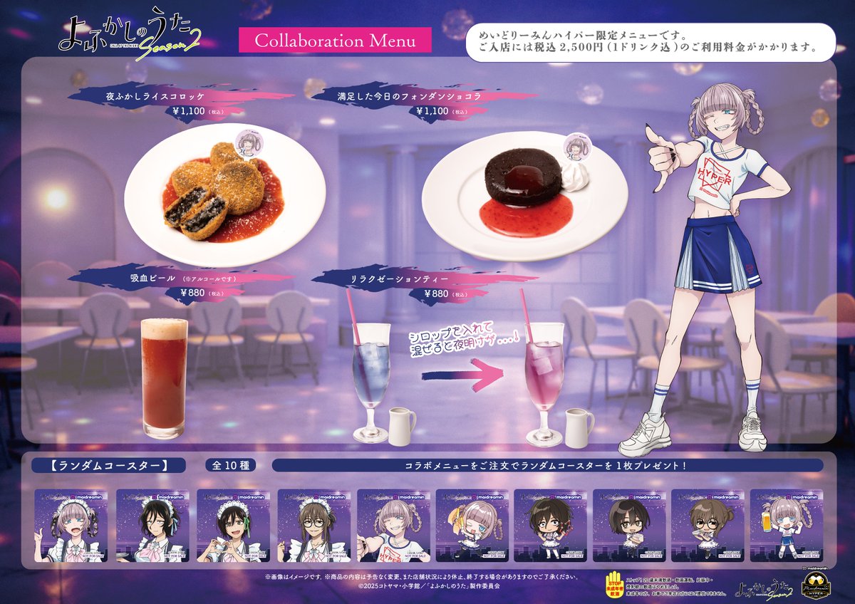 にゃる🐈めいどりーみん本店💕 (@nyaru_md) / Posts / X
