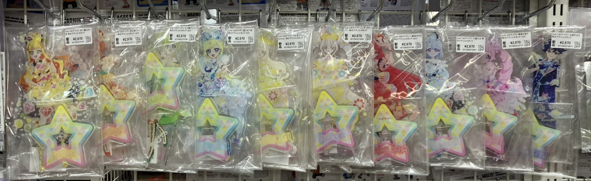 amiami_akiba's tweet photo. 【#あみあみ秋葉原ラジオ会館店】 
           
アルマビアンカ様の
「ひみつのアイプリ 特大アクリルスタンド 各種」
「ひみつのアイプリ Ani-Art clear label BIGアクリルスタンド 各種」
「ひみつのアイプリ トレーディングホログラム缶バッジ」
「ひみつのアイプリ トレーディング Ani-Art clear label アクリルスタンド」
「ひみつのアイプリ トレーディング Ani-Art clear label アクリルキーホルダー」
「ひみつのアイプリ トレーディング Ani-Art clear label アクリルカード」
好評販売中です！🩷🩵

場所は店内女性向け作品コーナーにて展開中です。
秋葉原にお越しの際は是非お立ち寄りください♪

#アイプリ #プリティーシリーズ #ひみつのアイプリ