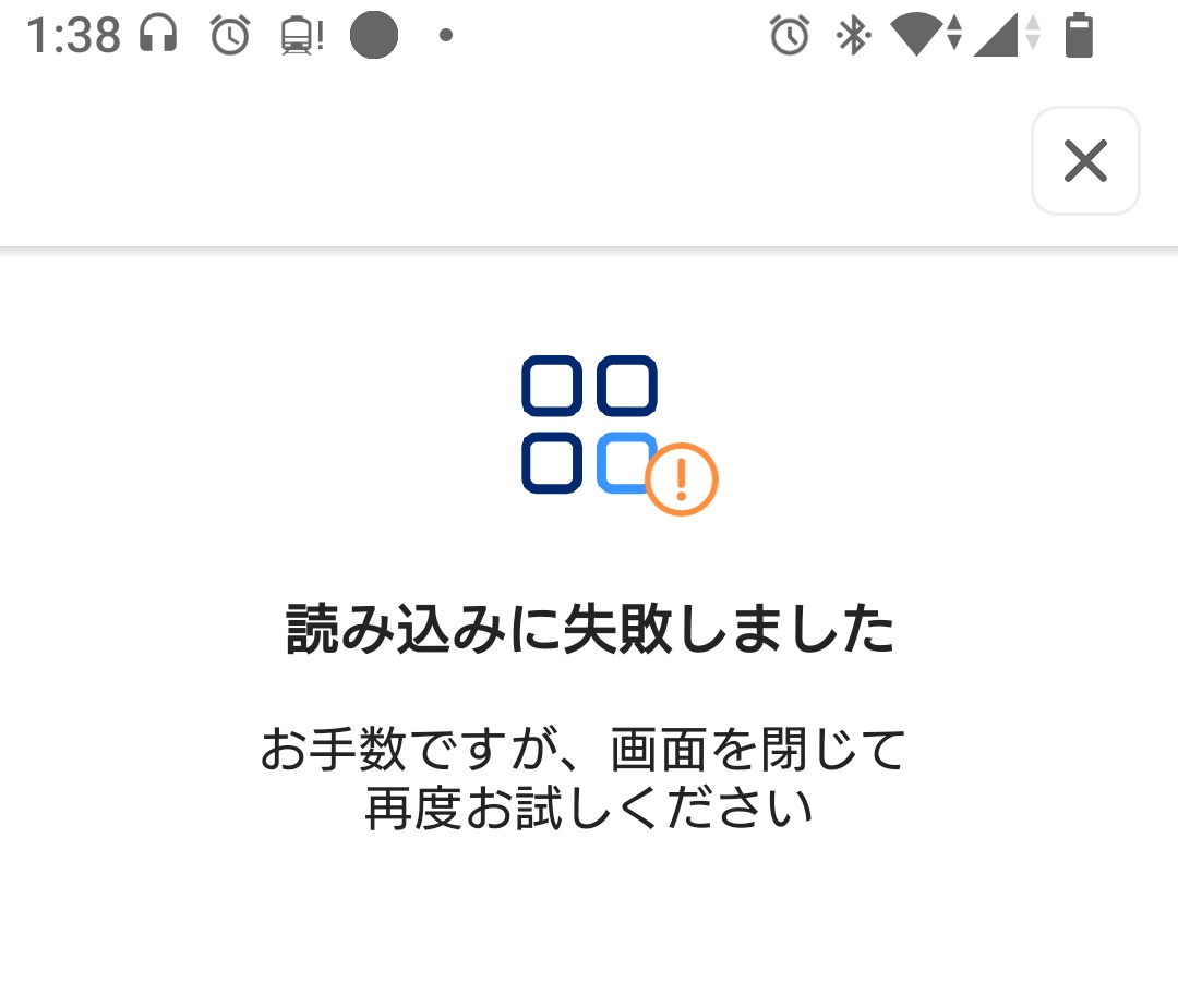 penlabo's tweet photo. PayPay証券アプリちんだ https://t.co/gt3Ino45c1