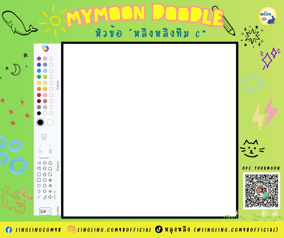 Yourmoon020's tweet photo. "MYMOON DOODLE วาดอะไรให้หลิงดู 🎨"
หัวข้อในครั้งนี้คือ "หลิงหลิงทีม C" 💚

✨วิธีการเล่น
วาดรูปลงในกราฟิกนี้ตามหัวข้อได้ตามใจชอบได้เลยค่ะ 

🌟ระยะเวลา: ตลอดทั้งเดือนนี้

มาวาดให้หลิงหลิงกันเยอะ ๆ น้า 🐰

#Linglingcgm48 #MYMOON #CGM48 https://t.co/Tu0ey2Dccr