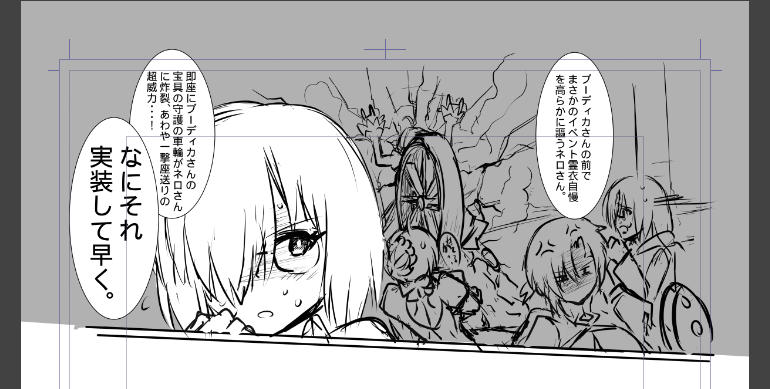 イベントで久しぶりがっつりブーディカさん見れたので過去絵まとめ(なんでこれを選んだの?言え) 