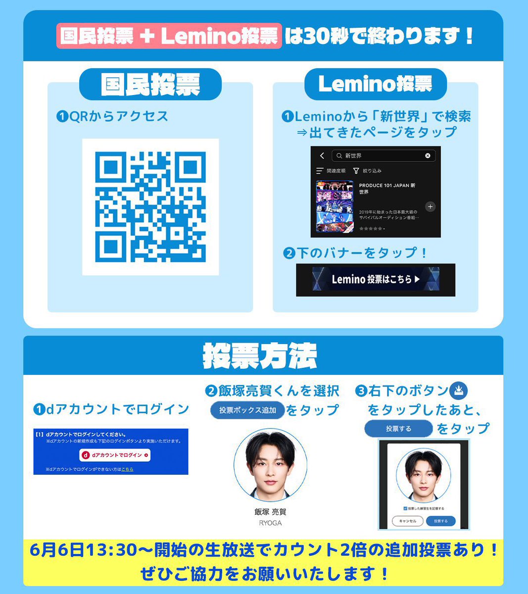 ぬん⚽️🍚 tweet media