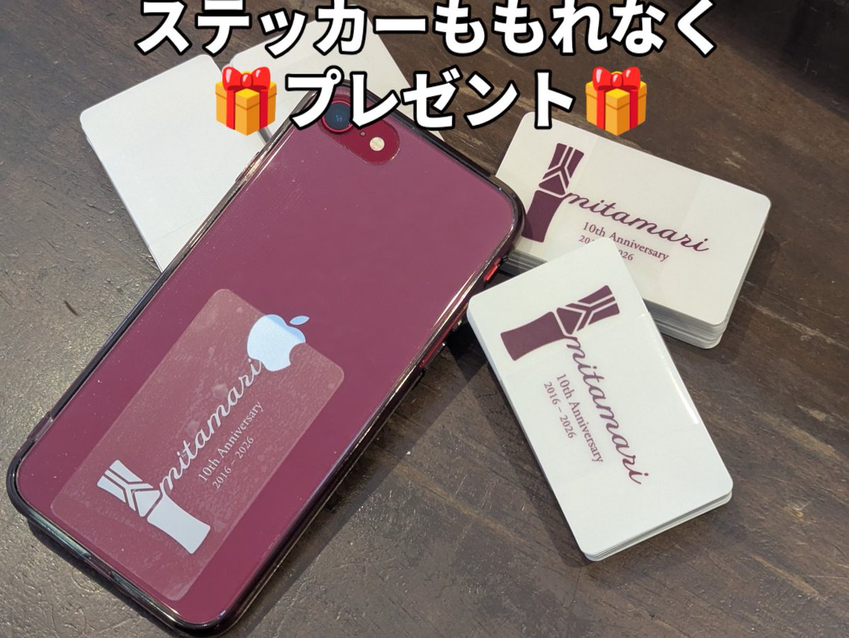 mari_dosu's tweet photo. 本日より「10周年特別企画」スタートです。
ポールクルーバーボトル飲みスペシャル価格や、ごっつ良い南アフリカワインのバックヴィンテージ
そして
１００円ワイン2015 vt 等々
沢山の南アワインをご用意してお待ちしております！
@PaulCluverWines
@restlessriverRR 
@Vilafonte https://t.co/jgC4uBsRpS