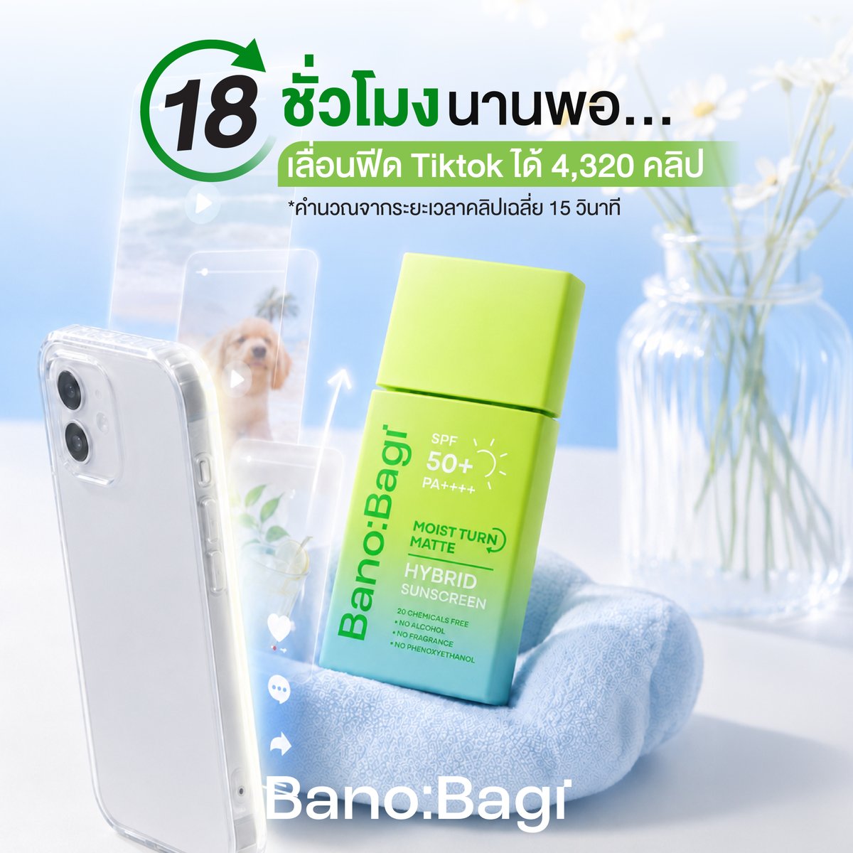 BanobagiTH's tweet photo. 🕰️ 18 ชั่วโมงของแต่ละคนอาจไม่เหมือนกัน 
แต่มีอย่างนึงที่ไม่เปลี่ยน 👀
คือ ผิวแมตต์สวย หน้าไม่ดรอประหว่างวัน ✨
ด้วย BANOBAGI Hybrid Sunscreen
💚สูตร Moist turn Matte
.
เทคโนโลยี Skin-Turn Effect จากเกาหลี
เนื้อมอยส์ตอนทา ฟินิชผิวแมตต์ ไม่อุดตันผิว
พร้อมปกป้องผิวด้วย SPF50+ PA++++ ☀️
.
#BANOBAGI #บาโนบากิ #BanobagiThailand #กันแดดบาโนบากิ #กันแดดพีพี