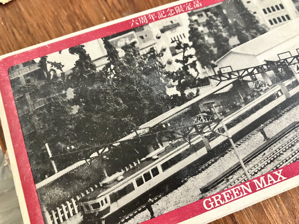 chitake's tweet photo. まだ作ってない😅
40年くらい前かな？ https://t.co/slmj94PGc7
