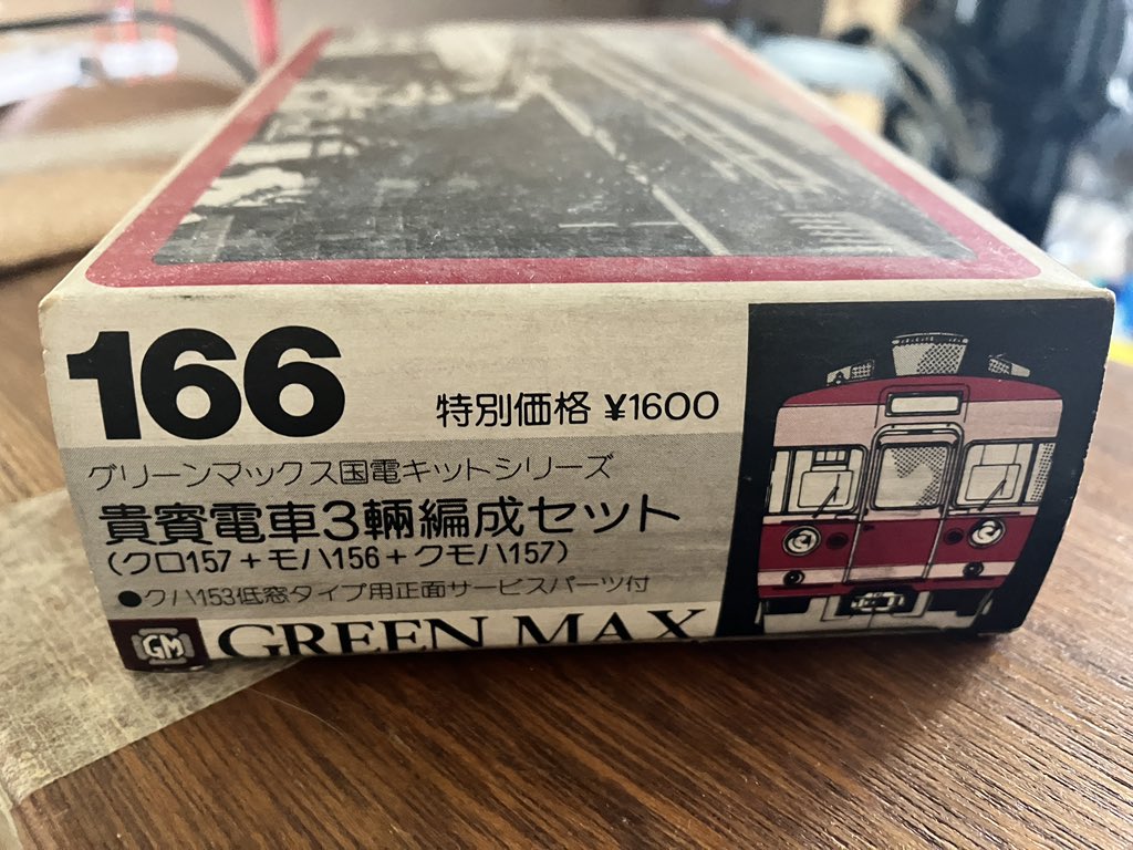 chitake's tweet photo. まだ作ってない😅
40年くらい前かな？ https://t.co/slmj94PGc7