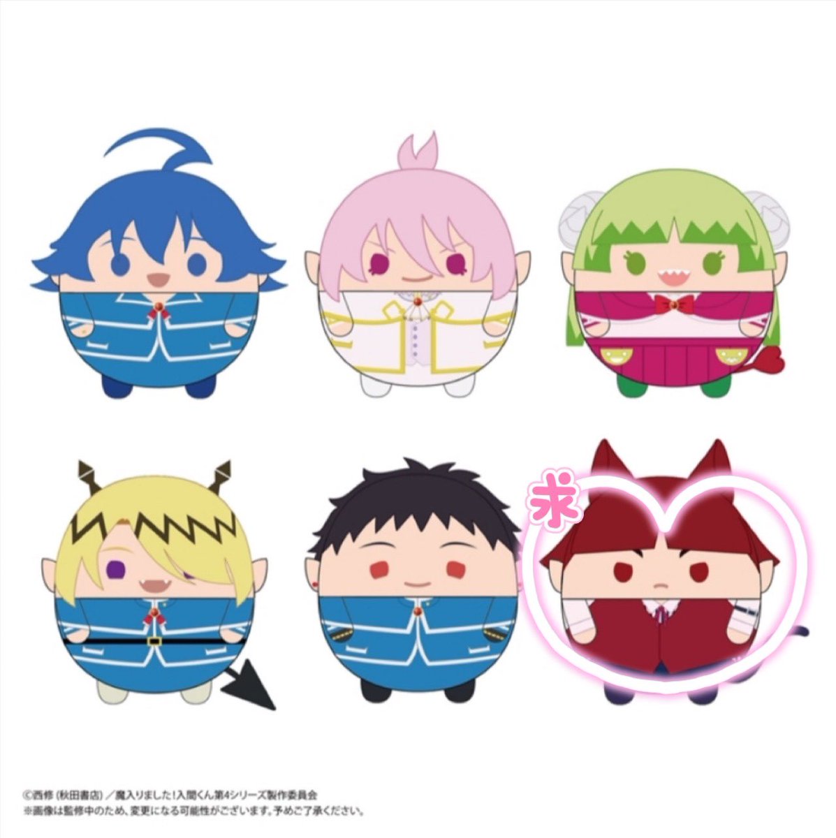 iPx76PAwVqGQnTY's tweet photo. 【交換･仮約束】魔入りました！入間くん 魔入間 ふわコロりん アニメイト

譲 : 入間/アスモデウス/クララ/リード/ジャズ/
求 : オペラ

アニメイト通販にて予約予定

郵送又は大阪での手渡し
お気軽にお声掛けください https://t.co/0Xjtd5Uy7i