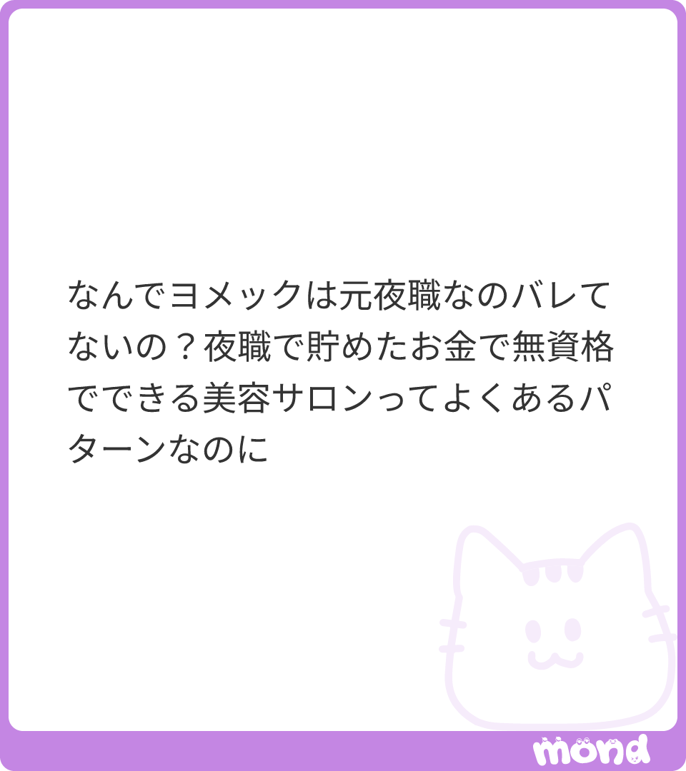 港区掲示板 tweet media