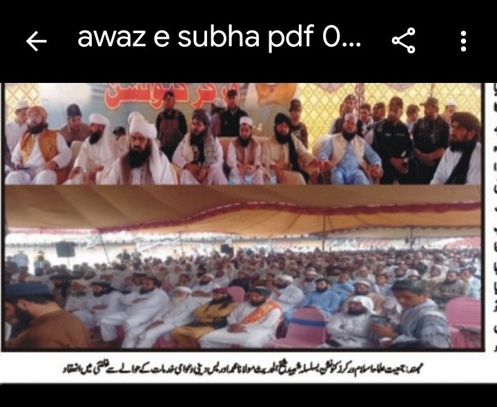 wj_jui's tweet photo. پریس ریلیز 
ورکرز کنونشن ضلع مھمند  بسلسلہ خدمات شیخ الحدیث مولانا ادریس شھید 
#تحفظ_مدارس_حقوق_بلوچستان https://t.co/g9SydXQ3n6