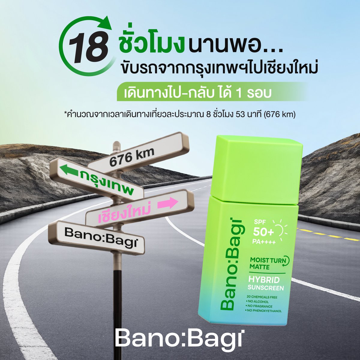 BanobagiTH's tweet photo. https://t.co/OxKMbSZeED