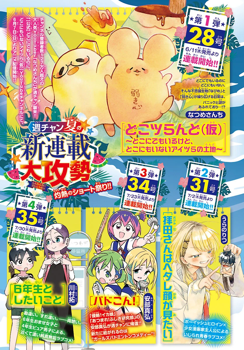 みさき83☆ on X: 