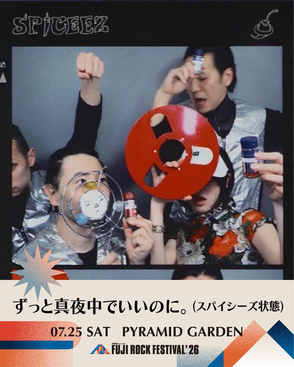 zutomayo's tweet photo. フジロック、スパイシーズで出ます
いひひ！
 7.25(土) PYRAMID GARDEN に来星

地球の香辛料が危ないと聞きまして。
小型新人バンド「スパイシーズ」
3年ぶりに来星するよ。
愉快奇っ怪なメンバーは、
前回のアカネーン、世界永和田、ハルーン、マサーン、タナカーン、
そして、イカロスカミヤンも銀河サービスエリアで合流するよ
まだ何も話し合ってないよ 
でも、非常にスペクタクルなピラミッドになることはまちがいないと思うよ　#fujirock
