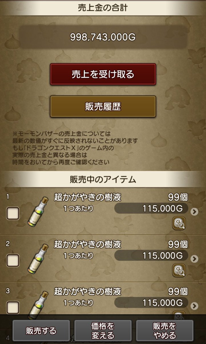 アルス tweet media