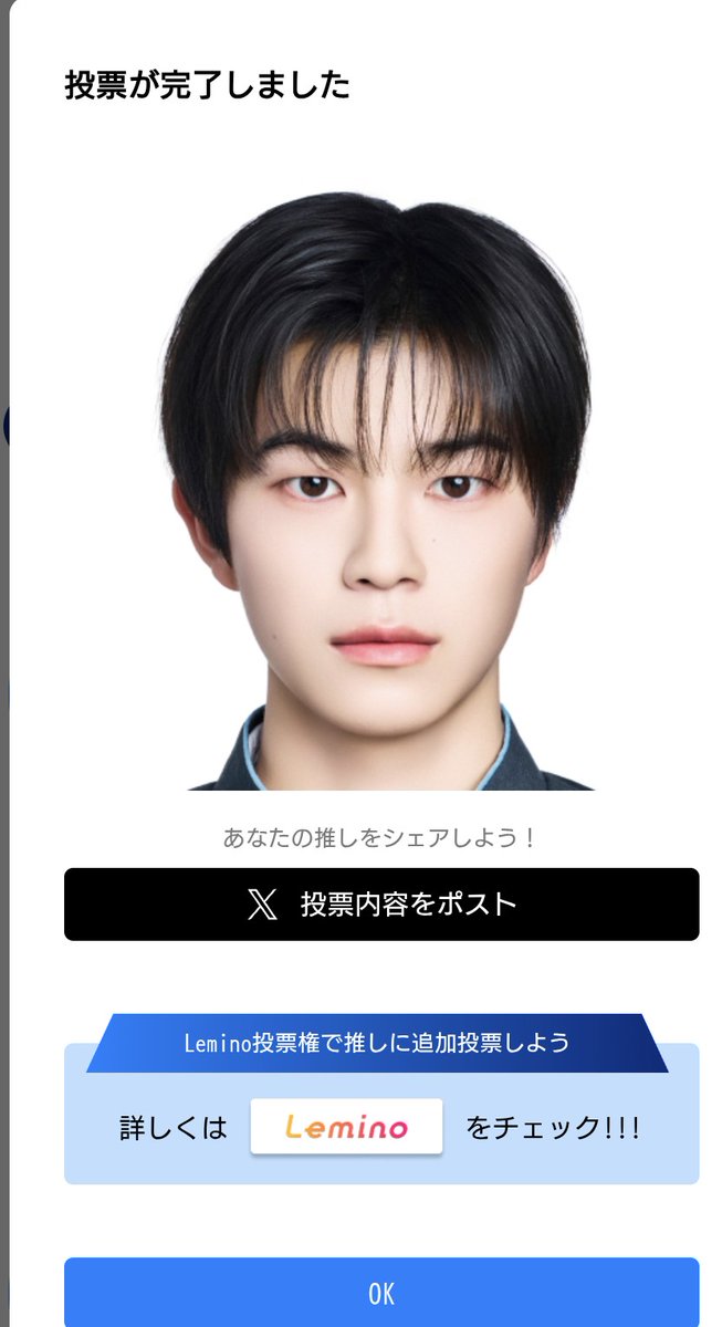 mitsukyomo2's tweet photo. 別界隈の人間ですが、私は照井康祐一筋で投票し続けますよ。そもそも救済に走ることで順位が逆転すること自体、変な話だと私は思ってる。
照井ファンの皆様、頑張りましよ！ https://t.co/6PoZE0lJGj