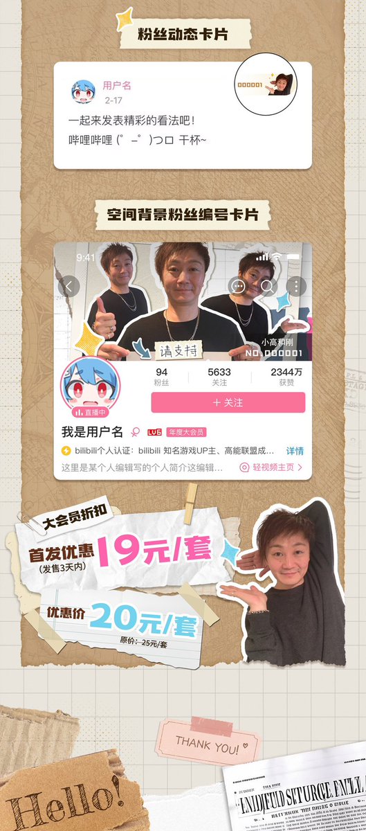 kazkodaka's tweet photo. 中国で俺の着せ替えスキンが発売されてしまう…！
俺はもっとミステリアスでインテリジェントなクリエイターになりたいと思ってたんだけど… https://t.co/7V3rg7YGE9