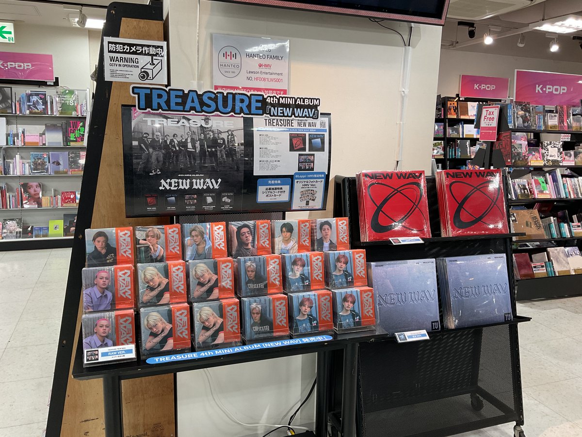 TREASURE 】 TREASURE 4th MINI ALBUM [ NEW WAV ] 本日入荷いたしまし
