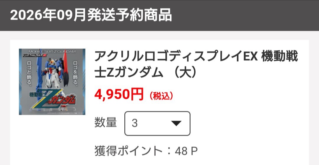 MASASHI tweet media