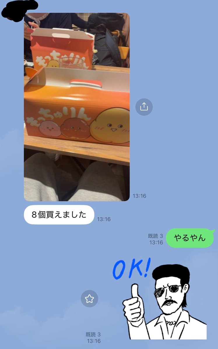 たぬテス@Model-Y納車待ち✨😁 tweet media
