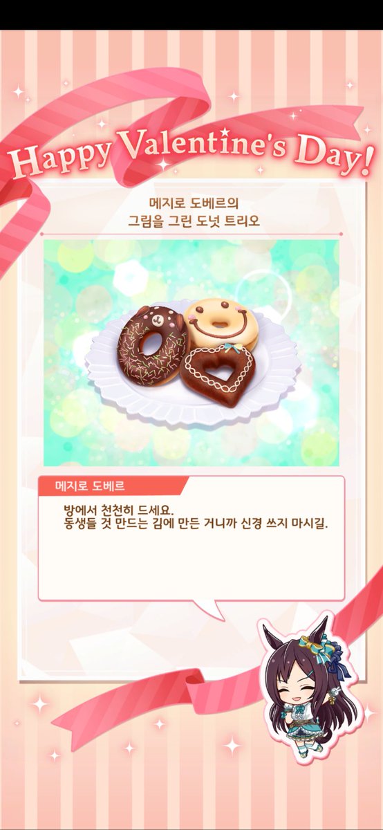 🏡푸른장미정원🏡 해씨 tweet media