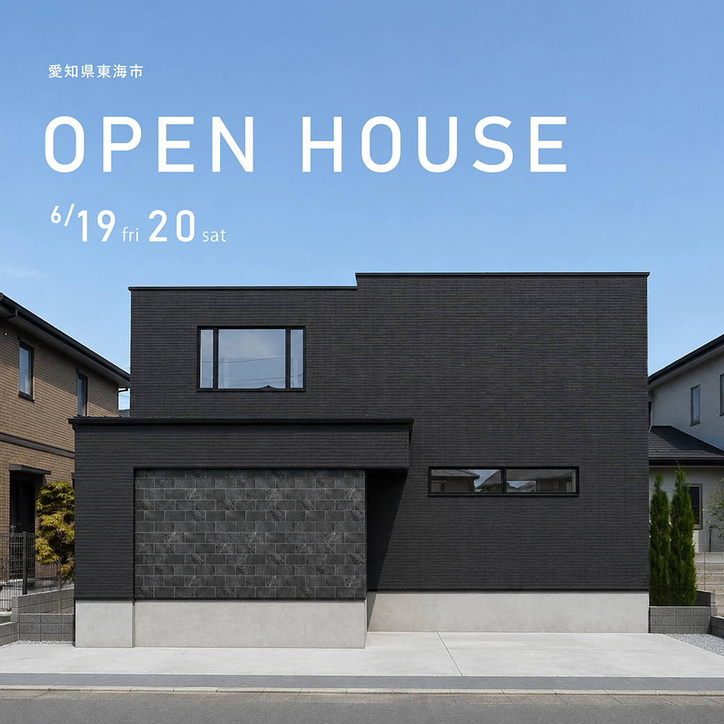 clasishome's tweet photo. 愛知県東海市にて完成現場見学会を開催致します
【OPEN HOUSE】
■日程：2026/6/19(金)、6/20(土)
■時間：10時〜18時(完全予約制)
※ご見学は完全予約制とさせて頂きます
見学ご希望のお客様はこちらよりお問合せください。
クラシスホーム緑店　052-622-2202 https://t.co/P9AFLkcGyk https://t.co/Nn46exL7iT