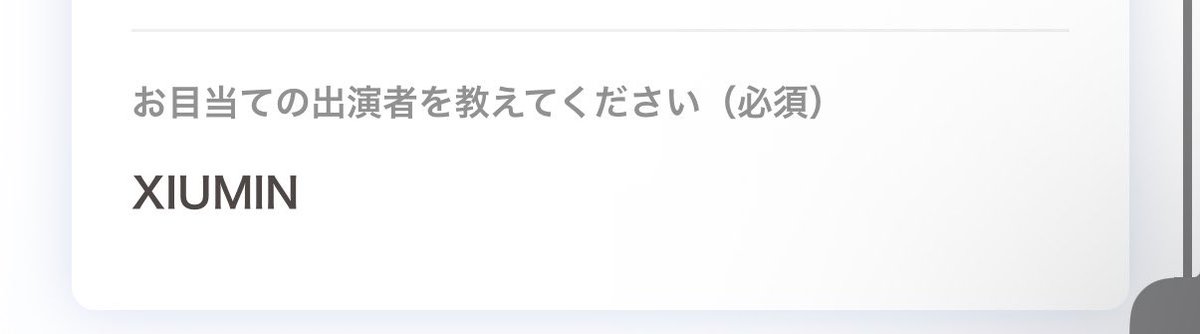 asm1mn's tweet photo. 急に怖くなって確認しに行った
ちゃんと選択してたわ
ふざけなくてよかった https://t.co/DjutQhkq4I
