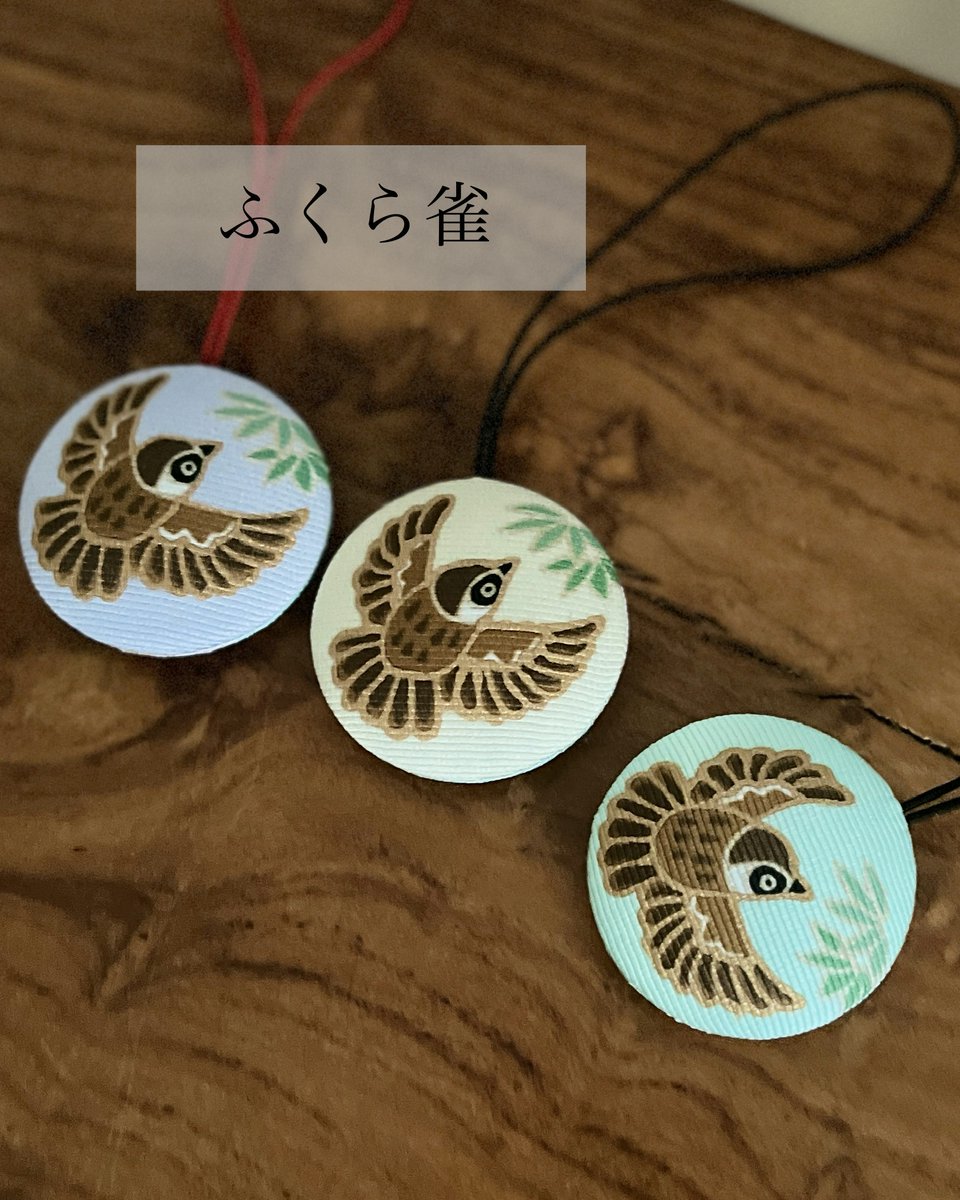 somepri's tweet photo. さっそくのご注文ありがとござます！
新作のラッキーチャームについておべんきょしました！

【狐面(きつねめん)】
お稲荷さんの使いとされる狐のお面で豊作や開運を願う縁起のよいモチーフです☺️

【ふくら雀】
羽をふくらませた雀を表した、豊かさや幸せを願う縁起のよい柄です😊
(https://t.co/LzSi1YzpuN)

6/7までに会員登録してご購入の方にオンラインショップで何度でも使える500円引きクーポンコード「sometaro2026」と、そめたろ免許証ステッカーをプレゼント中です(既存の会員様もお使いいただけます)🎁