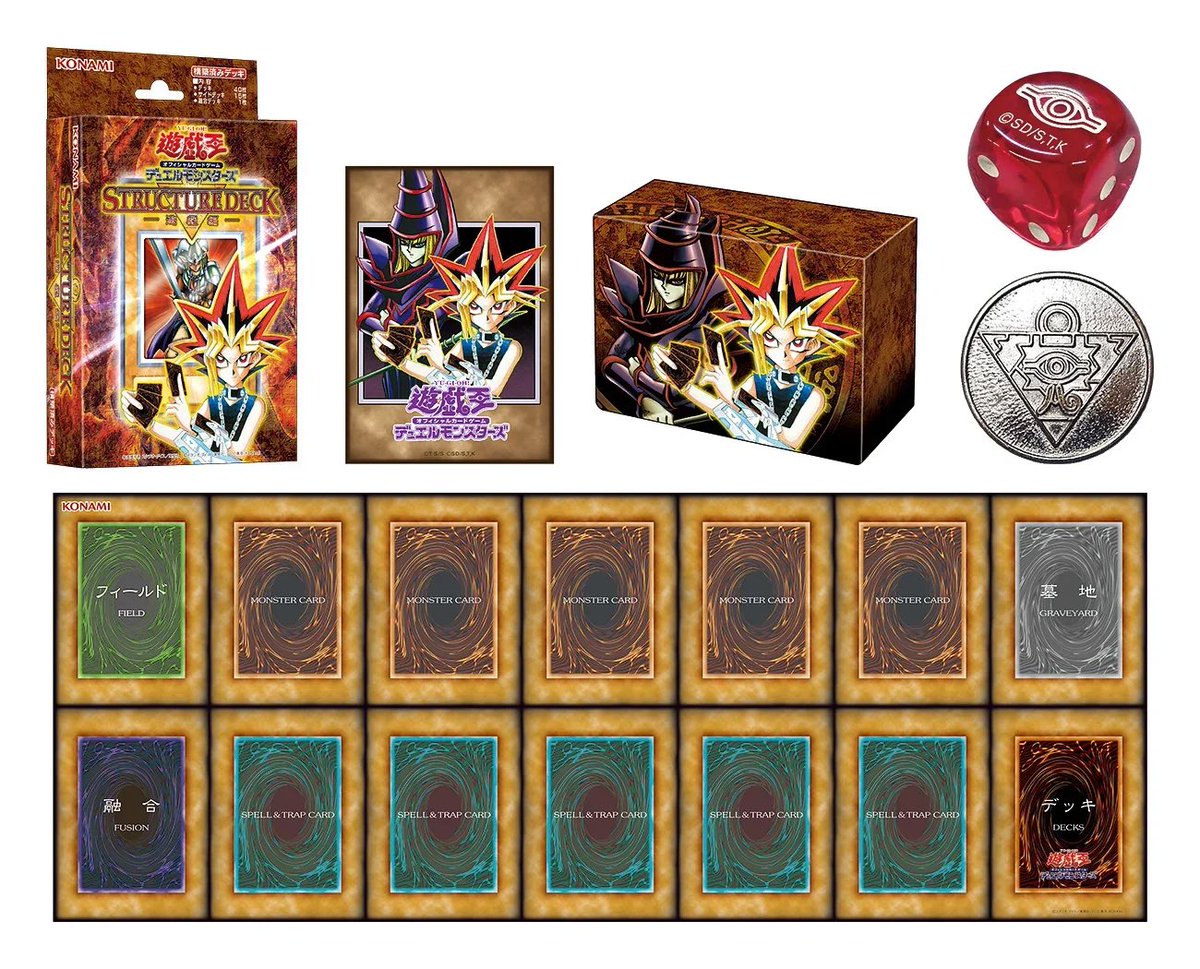 MidniteW's tweet photo. Long Yugioh irk of mine was how long removed it’s been from Kazuki Takahashi’s, abandoning pack’s character style after Zexal. Even DM related is anime art. So I love how manga art focused the 30th anniversary has been, back to when the series always pulled from Takahashi’s art. https://t.co/8VHSQkYl28