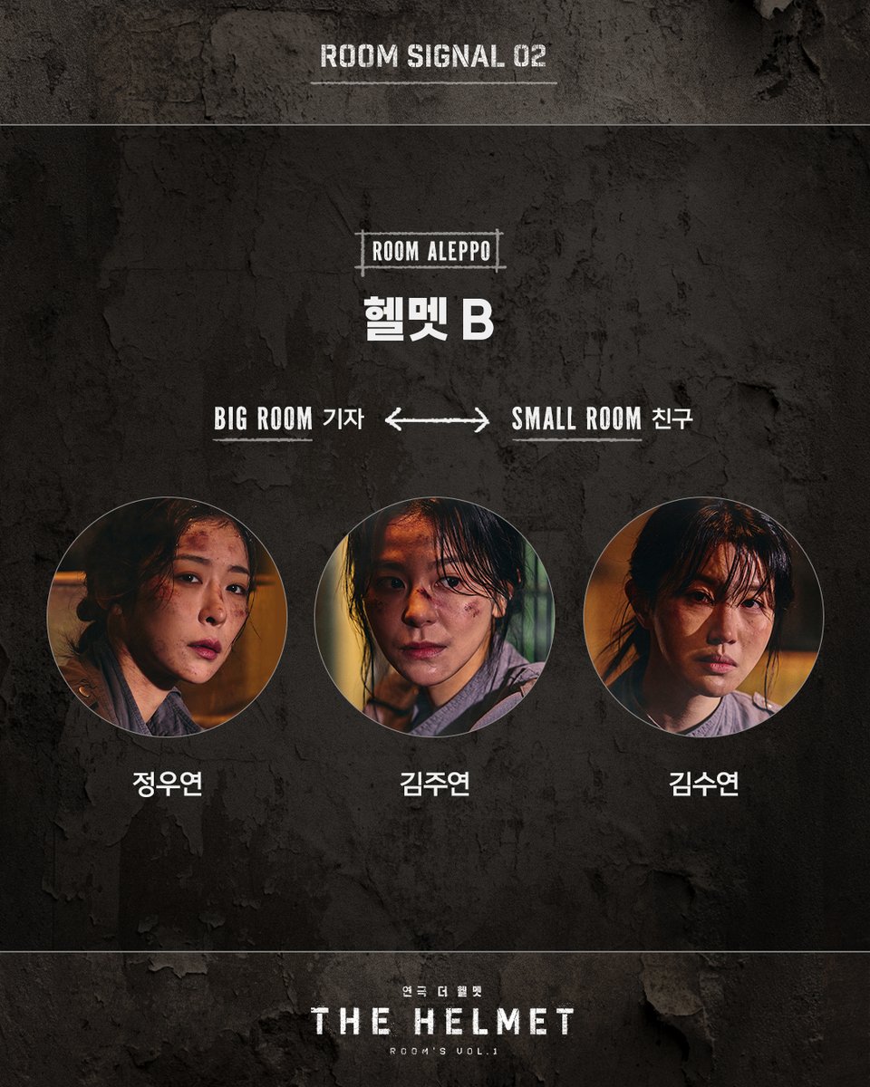 Im_culture's tweet photo. #연극 #더헬멧
𝙏𝙃𝙀 𝙃𝙀𝙇𝙈𝙀𝙏

𝗥𝗢𝗢𝗠 𝗦𝗜𝗚𝗡𝗔𝗟 𝟬𝟮.
벽을 넘는 사람들 or 헬멧들

-
2026.07.09 - 2026.10.11
홍익대 대학로 아트센터 소극장 https://t.co/5wufazeSe7