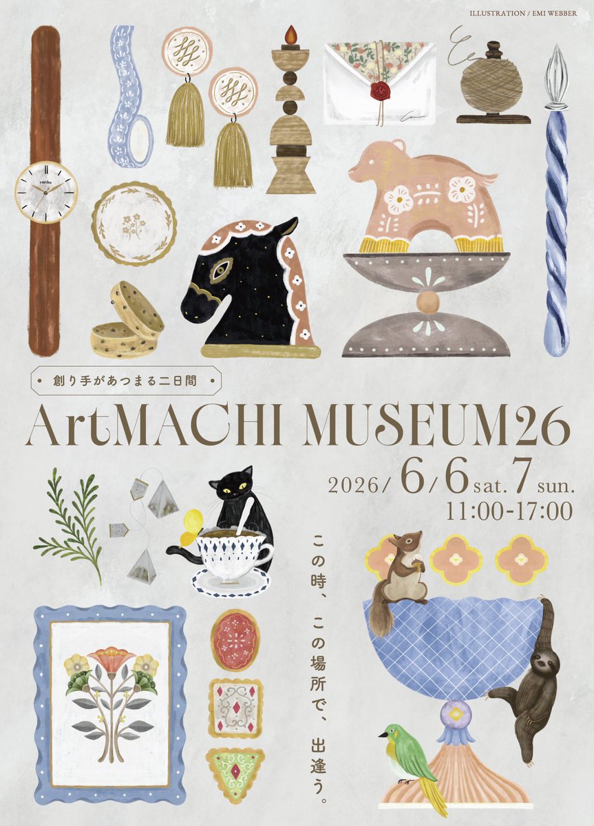 ranbushop's tweet photo. 【明日開催💐】
#ArtMACHIMuseum26
現代、どこにいても好きなものが好きな時に手に入る一方、無くしたくないもの..
人の温もり、こだわり、そして想い、その裏側に“人”がいること

6/6(土),7日(日)11:00-17:00
梅田スカイビルタワーイースト36F
入場料 500円
https://t.co/pYDBWtKHxv

 #AMM26 https://t.co/PTtvwaWl8L