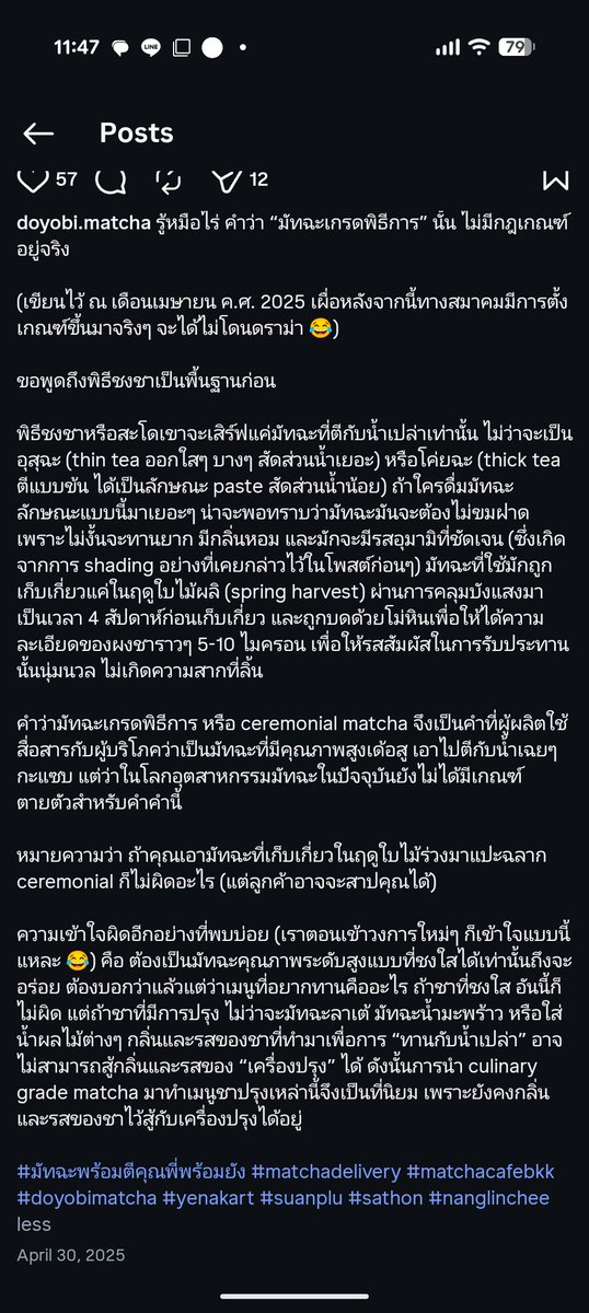 blessmika's tweet photo. ร้านผมที่เขียนคอนเทนท์นี้ลงตั้งแต่ปีที่แล้ว 😂 https://t.co/YI22FvTQLj
