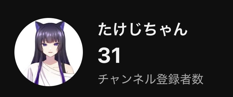 30人超えた(∩◜ω◝ ∩)ｷｬｯｷｬ ありがとう🫶💜