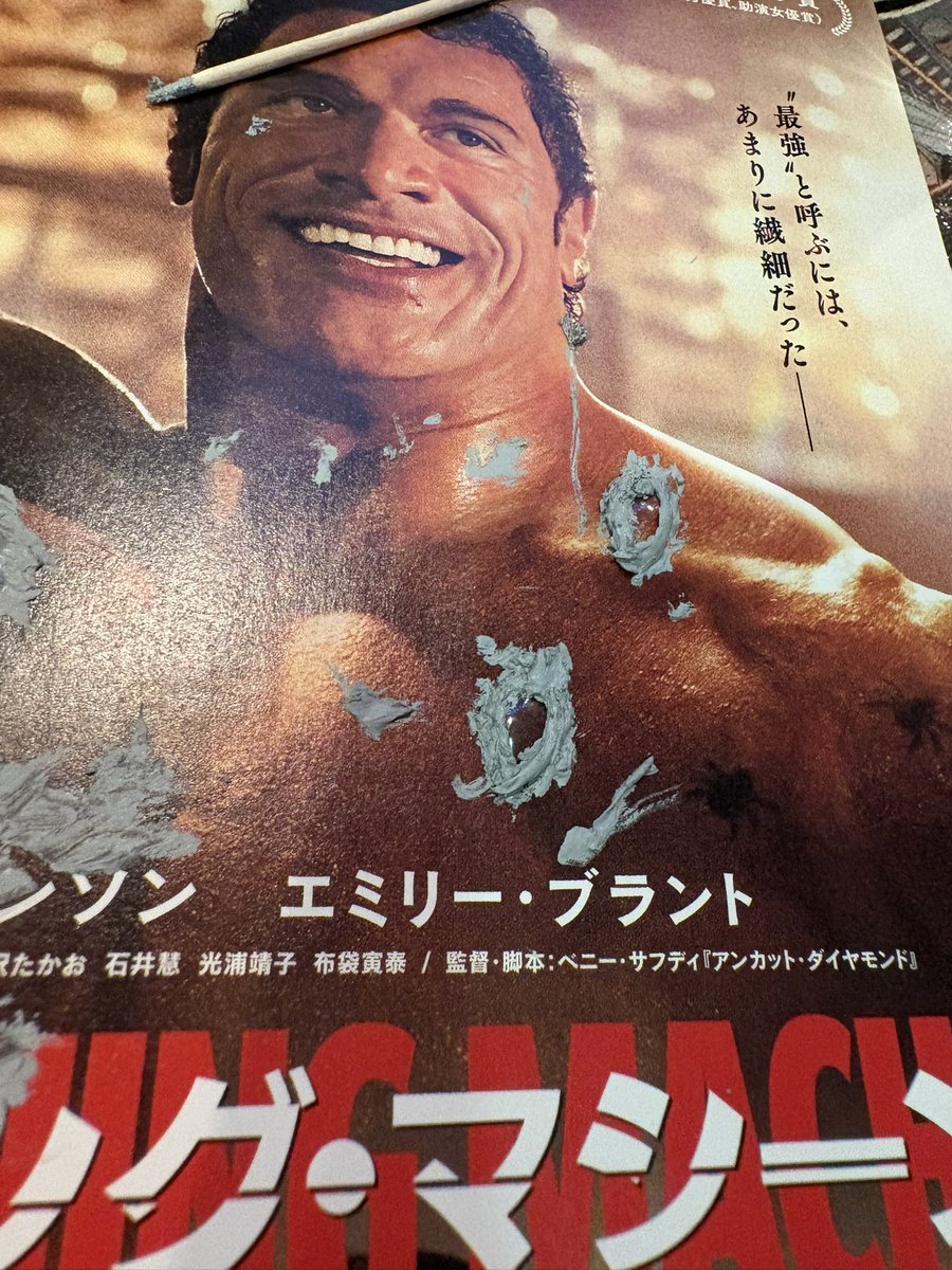 SwoniSentou's tweet photo. マッチョはにわロッタ化計画

目を作る。
家にあった透明プラを切って
目蓋をパテで作ってみた😅

お分かり頂けただろうか？

#ロッタザハット　#マッチョはにわ  #パチモンウォーズ　#マンダロリアンアンドグローグ https://t.co/1RYmAF0qLB