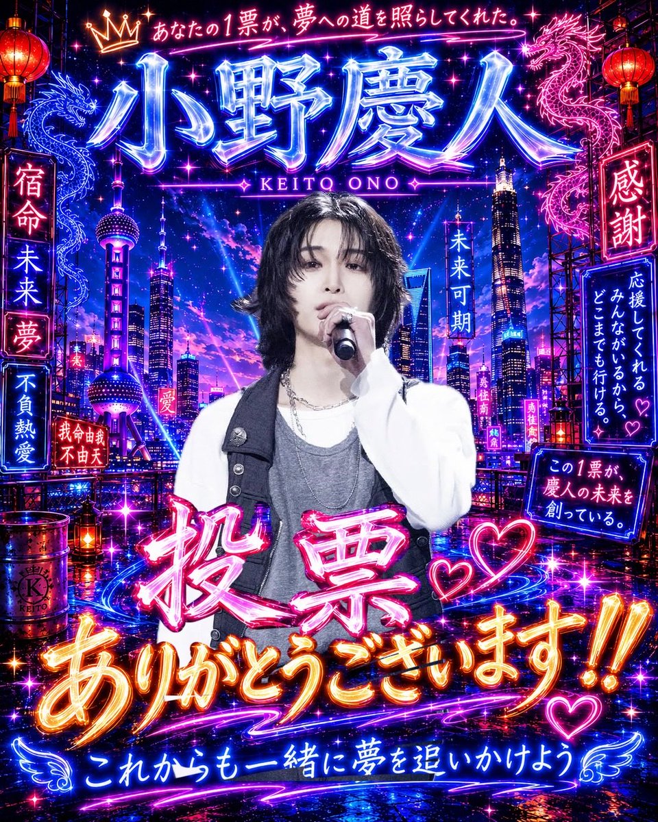ﾐﾔ tweet media