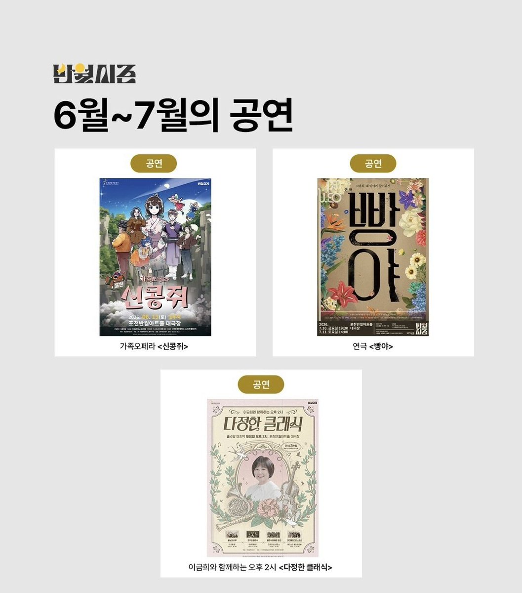 sky6532's tweet photo. 드뎌 포천 빵야 떴다 ㅎㅎ
에잇 날짜 변동 되길 바랬는데 그대로군😂😂
뭐 날은 미리 비워놔서 가는건 문제 없는데... 마지막 잠실 올스타전이랑 겹침🙄 작년엔 이순신이랑 겹치더니😆
난 어디로 가나??정해진것 같지만 ㅎ
마지막일줄 알았던 늘빵야😆 또 본다 🤭
그래도 기승전 기무라임돠 https://t.co/aM9SNzWi3E