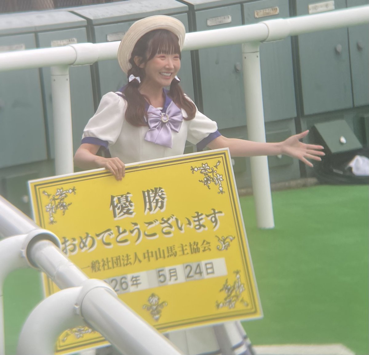 やまちい（やまちゃん！）＠中山競馬場 (@ChfJyamachan) / Posts / X
