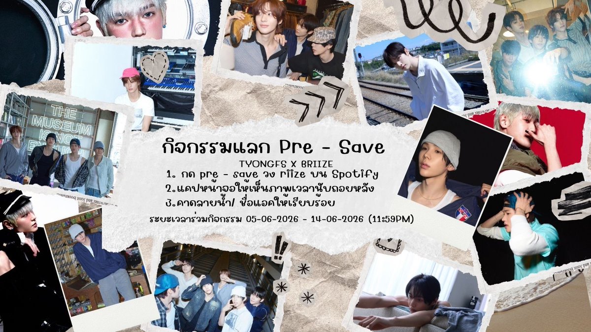 LTYStreamingTH's tweet photo. 📢 กิจกรรมแลก Pre-save ระหว่าง TYONGF &amp;
 BRIIZE 

มากด Pre - Save ให้น้องข้าวกันค่ะ 

🤝🏻@BRIIZFARMth 

⏰ ระยะเวลากิจกรรม: ตั้งแต่วันนี้ - 14 June (11:59PM)
 
🔗https://t.co/GB46WtHa41

💬 ส่งหลักฐานได้ทาง Mention ได้เลยค่ะ 

#TYFxBRIIZEแลกPRESAVE #ทยงพือสตรีม #ทยงพือจะWYLD https://t.co/GcjgBqQ1i9