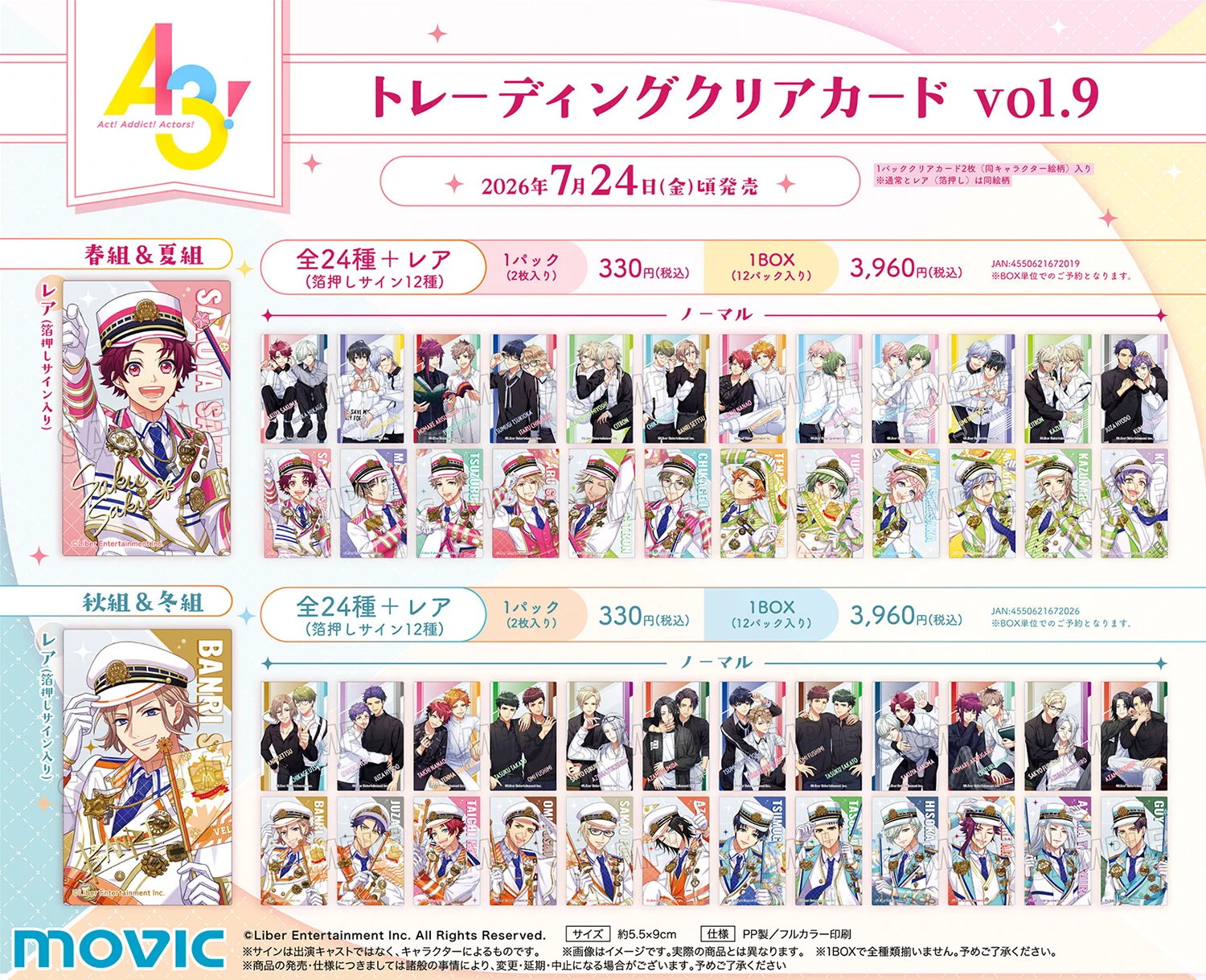 ムービックの中の人 on X: 