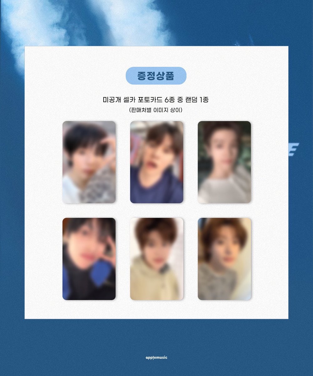 bbine32's tweet photo. 하 애플뮤직탐난다..... https://t.co/pcvolXI0d3