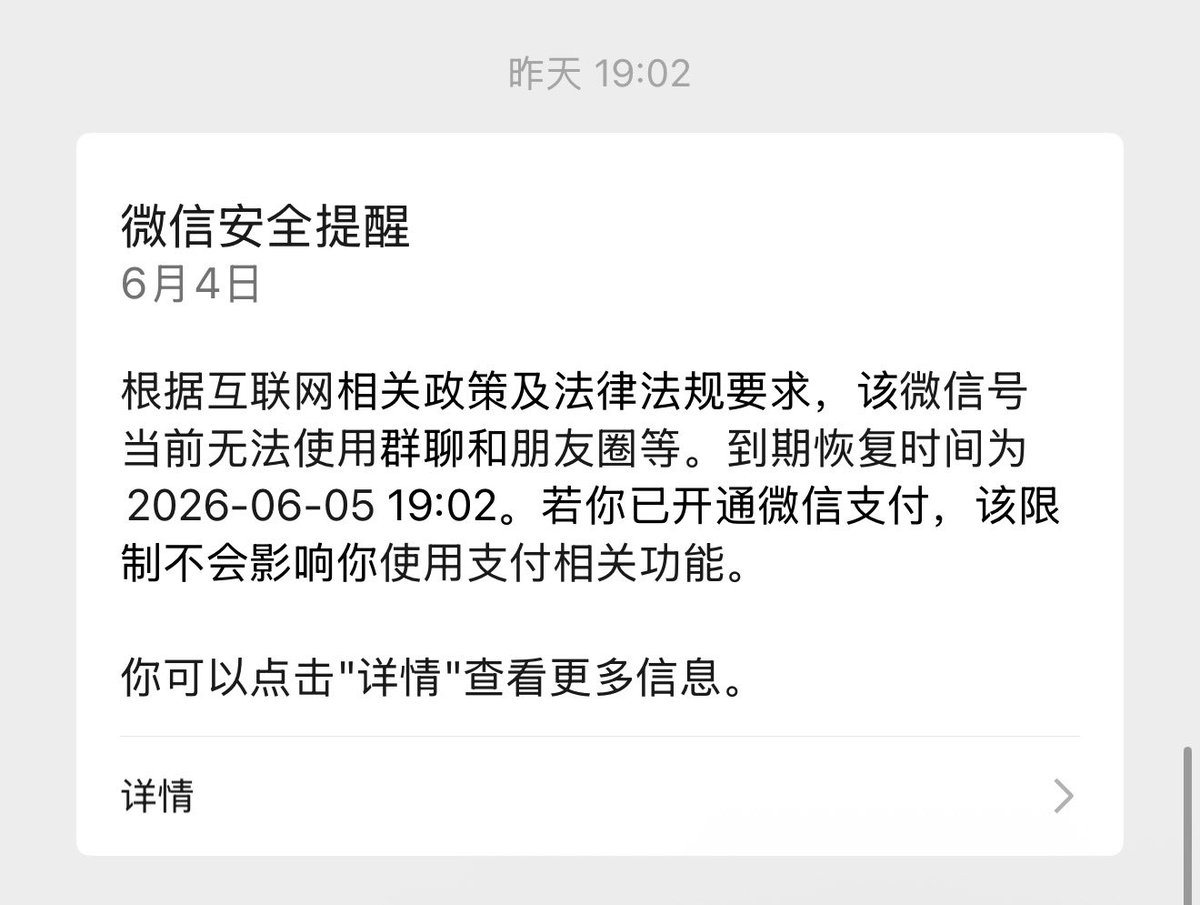 Angela_8fz's tweet photo. @whyyoutouzhele 反正都是被封，不如直接让他们直接知道 https://t.co/FYw2z8YeBU