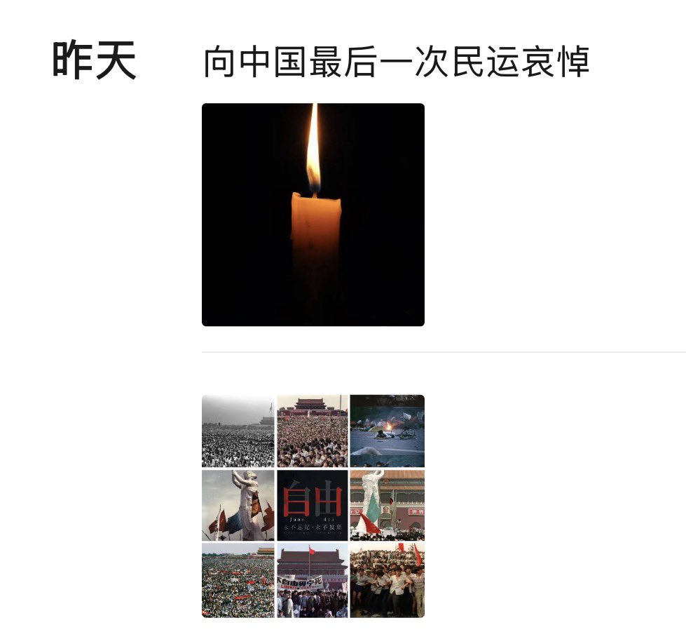 Angela_8fz's tweet photo. @whyyoutouzhele 反正都是被封，不如直接让他们直接知道 https://t.co/FYw2z8YeBU