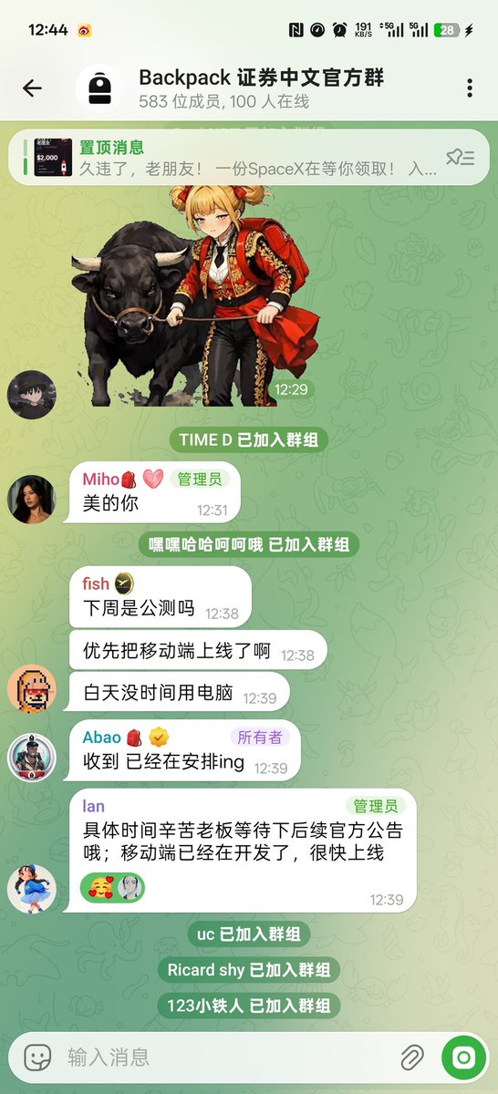 pyg661's tweet photo. @Miiiho420 @Backpack_CN 来了 https://t.co/zTB8TTohKz