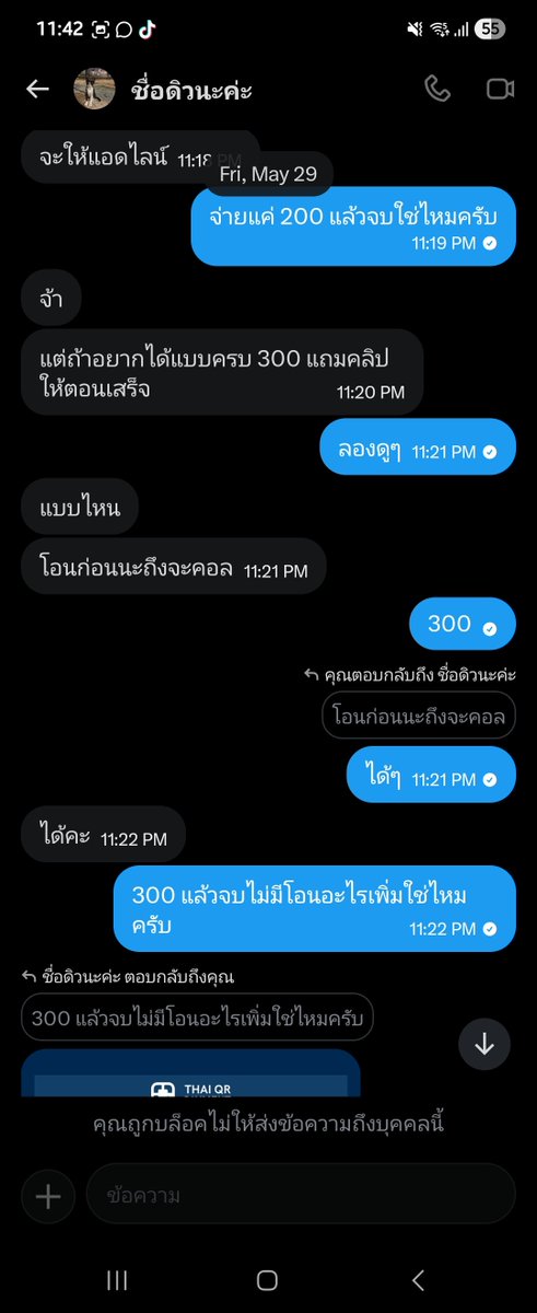 iceapscc43689's tweet photo. เจ้านี้ ผมลองให้แล้ว โดนบิดคมๆ

ตอนนี้บล็อคผมเรียบร้อย🤣🤣🤣 https://t.co/lBhqMz1StN