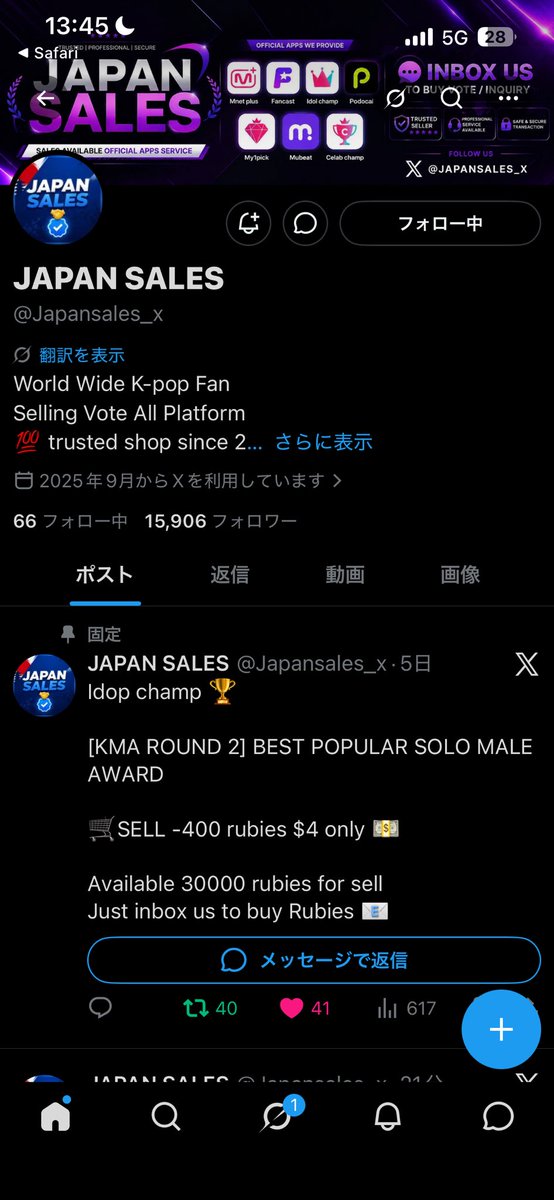 tragicC174's tweet photo. @Japansales_x for  #SHINHAENG https://t.co/ychzgNwfvg