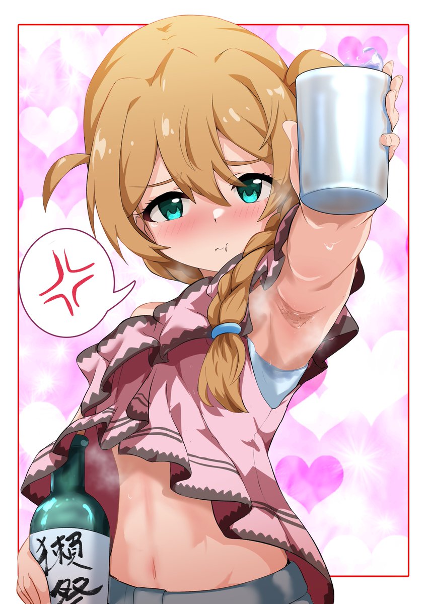 サナみ tweet media