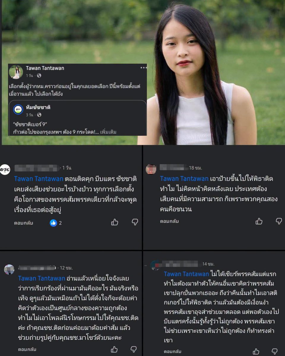 sunlight2eyes's tweet photo. ส้มผีบ้า 5555 https://t.co/TO4YI3TzYY